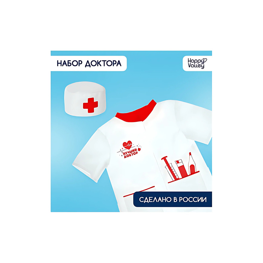 Игровой набор «Доктор»