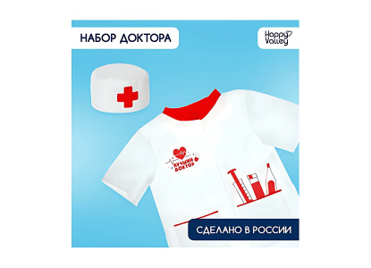 Игровой набор «Доктор»