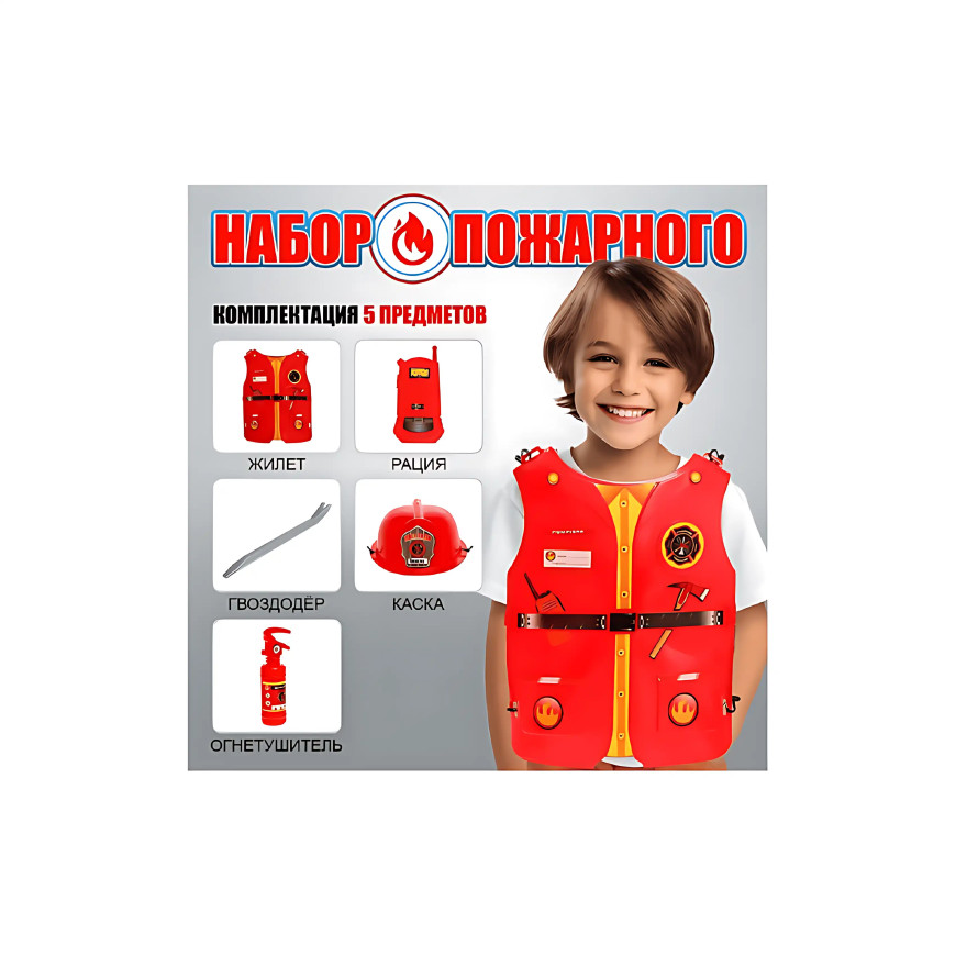 Набор пожарного «Бравый спасатель»