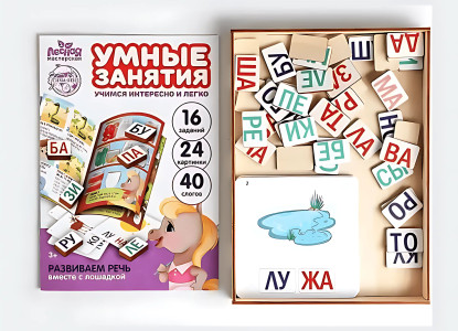 Дидактические игры и материалы «Учимся читать по слогам», книга с занятиями