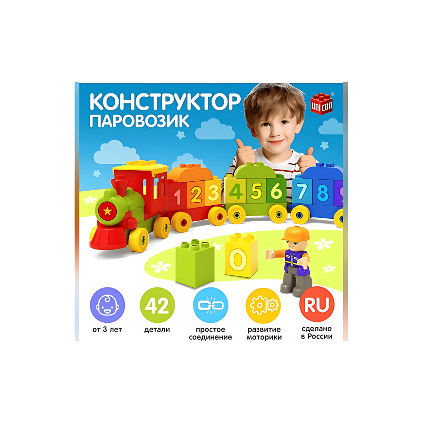 Конструктор «Паровозик», 42 детали