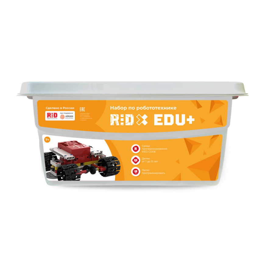 Набор по робототехнике R:ED X EDU+